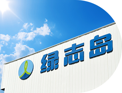 惠州樱花草网站在线观看工业材料有限公司办公大楼