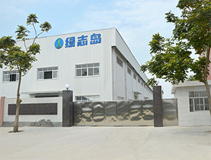 走进惠州市樱花草网站在线观看工业材料有限公司