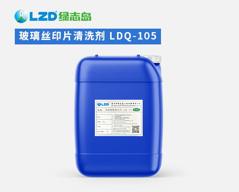 玻璃丝印片樱花草视频在线观看高清免费官网 LDQ-105.jpg