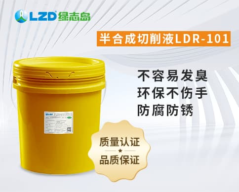 半合成樱花草影视WWW在线中文LDR-101