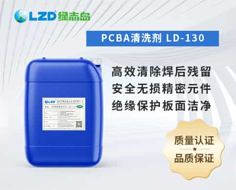 PCBA樱花草视频在线观看高清免费官网 LD-130